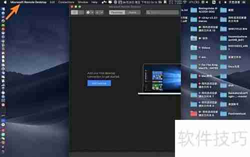 Microsoft远程桌面分辨率设置指南
