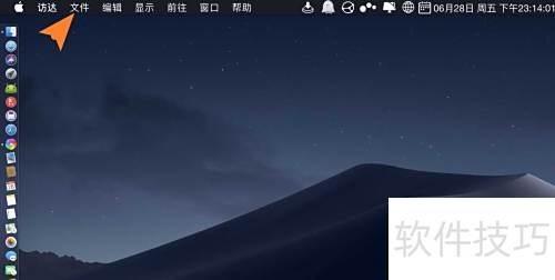 Microsoft远程桌面分辨率调整方法