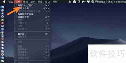 Microsoft远程桌面分辨率设置指南