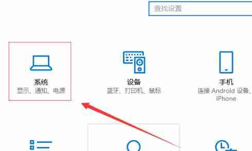 Win10修改显卡赫兹方法