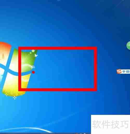 屏幕圈画标记重点