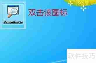 屏幕圈画标记重点