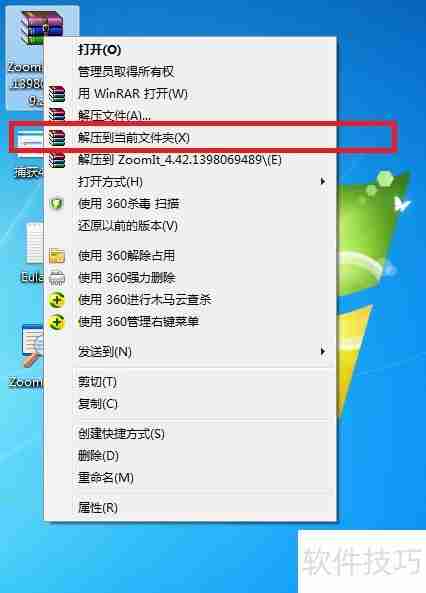 屏幕圈画标记重点