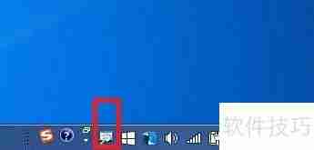 屏幕圈画标记重点