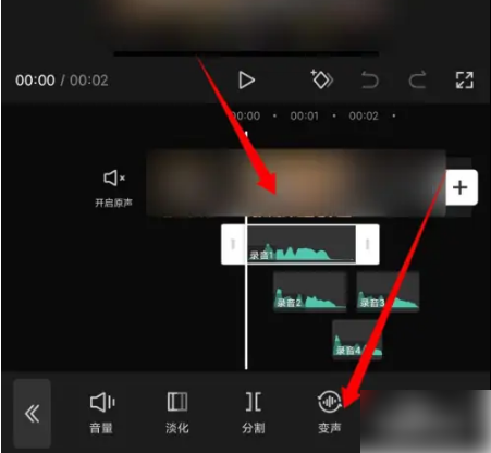 抖音剪映怎么变声 剪映变声方法介绍