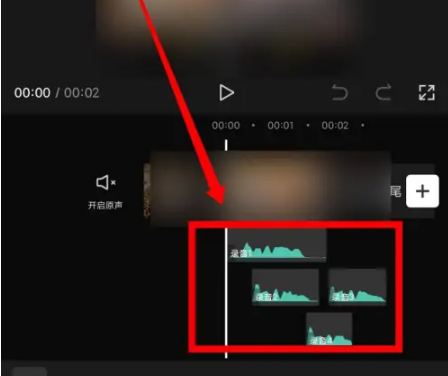 抖音剪映怎么变声 剪映变声方法介绍