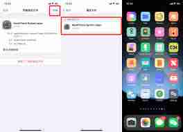 如何自定义手机app图标