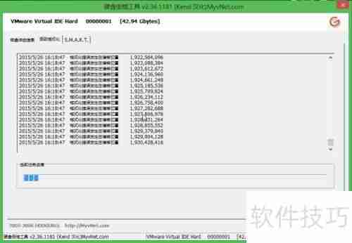 U当家U盘启动盘制作工具低级格式化磁盘操作方法