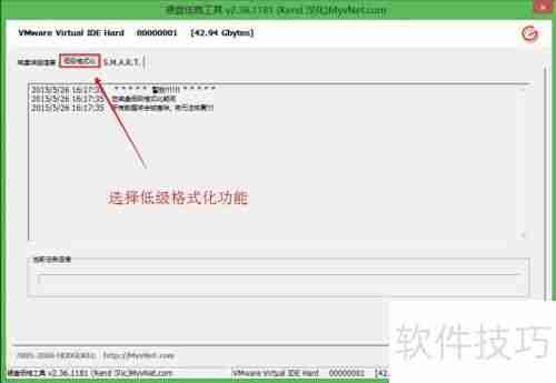 U当家U盘启动盘制作工具低级格式化磁盘操作方法