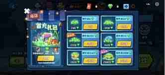 乐鱼钻石怎么充值