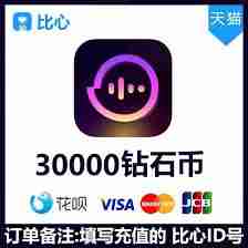 乐鱼钻石怎么充值