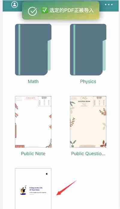 collanote怎么导入pdf