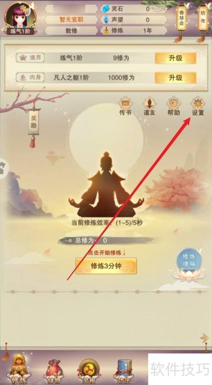 青天化龙决获取方法详解