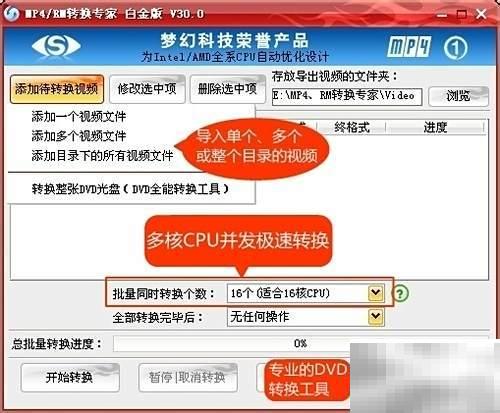 RM转AVI：简单转换技巧分享