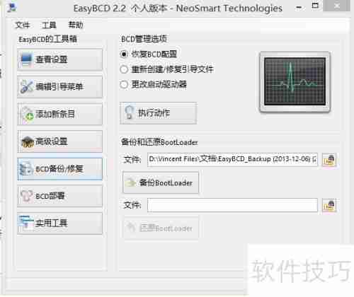 如何删除开机一键Ghost