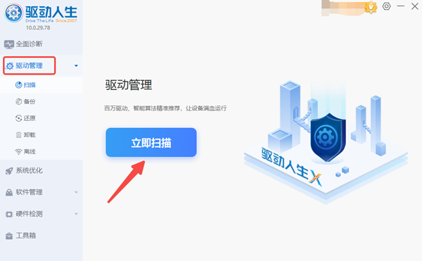win10设备管理器里没有蓝牙怎么办 电脑蓝牙开关没了解决方法