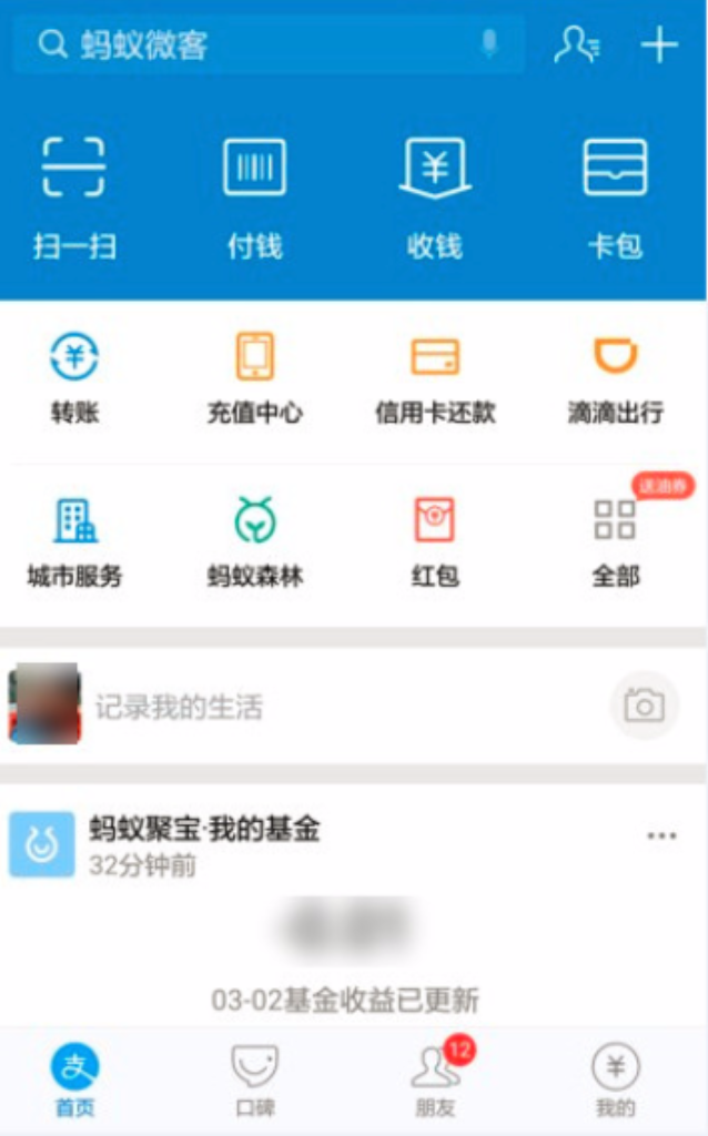 支付宝如何解绑不再需要的手机设备 支付宝解绑登录设备的完全教程
