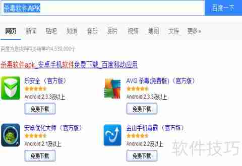手机内存卡中毒解决方案