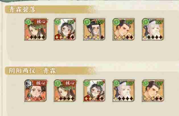 华夏绘世录名士阵容搭配与养成攻略