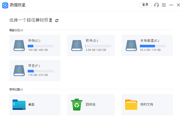 系统文件损坏怎么修复 4步搞定