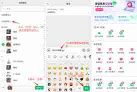 微信群发怎么发