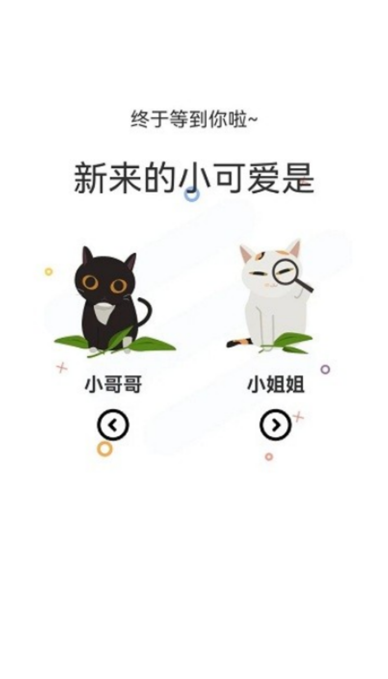 喵趣漫画官方正版跨设备入口 喵趣漫画网页版云端书架同步阅读