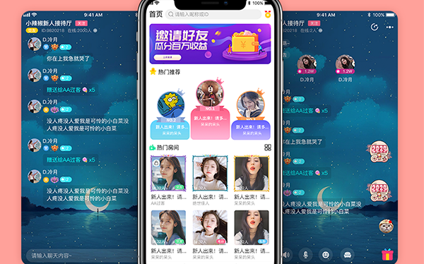 语音房聊天app大全