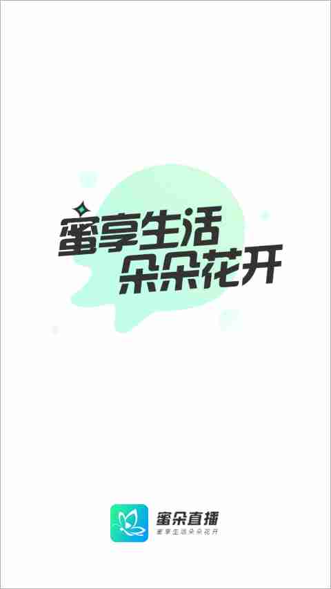 语音房聊天app大全