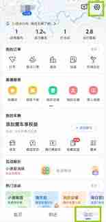 高德地图可莉语音包是否绝版