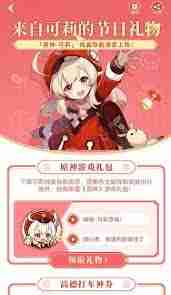 高德地图可莉语音包是否绝版