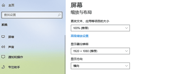 电脑桌面图标不见了怎么调出来 恢复电脑图标方法