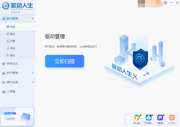 电脑桌面图标不见了怎么调出来 恢复电脑图标方法