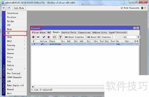 Mikrotik基础设置：如何封禁二级路由器