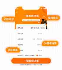 2022模拟高考志愿填报软件推荐