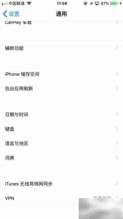苹果SE发热怎么办？