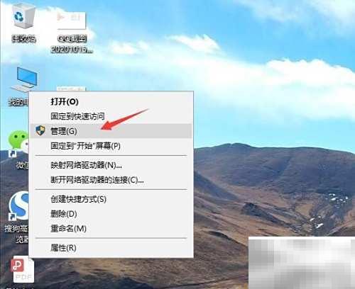 查看电脑ACPI电池信息方法