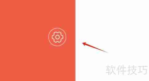 汽配通APP修改个人名字的方法