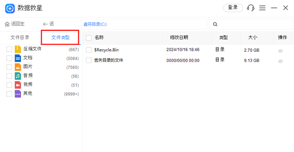 u盘文件误删了怎么恢复 4大技巧帮你抢救丢失文件