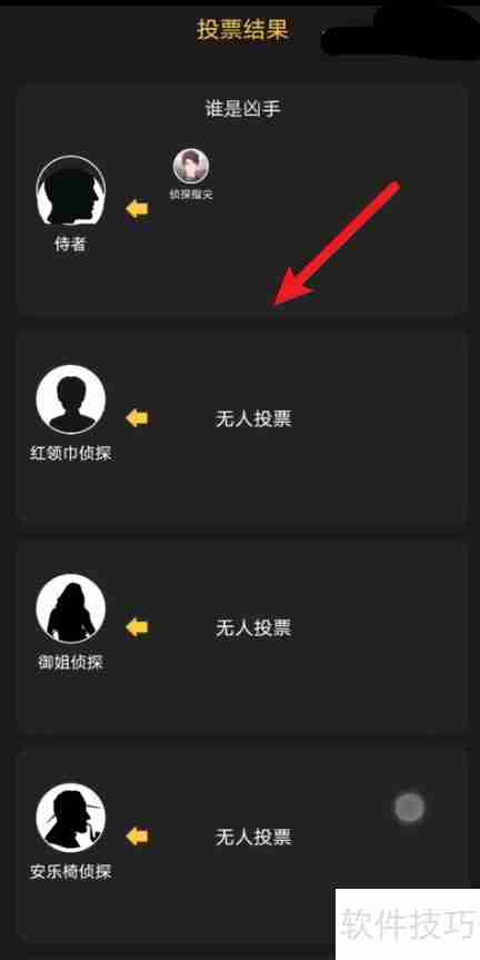 百变大侦探幻梦攻略：揭秘游戏中的关键线索与策略