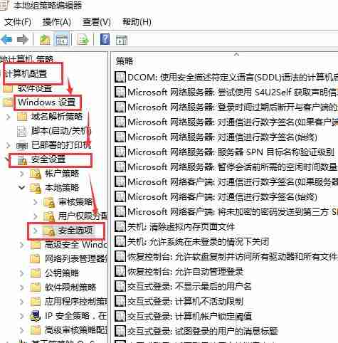 Win10系统管理员权限设置方法