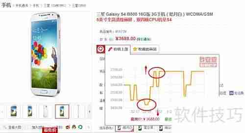 我查查购物助手使用指南