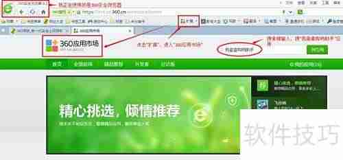 我查查购物助手使用指南