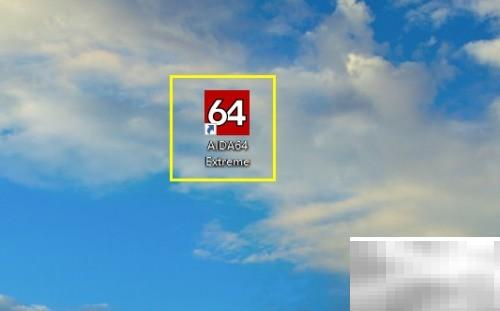 AIDA64多语言切换教程