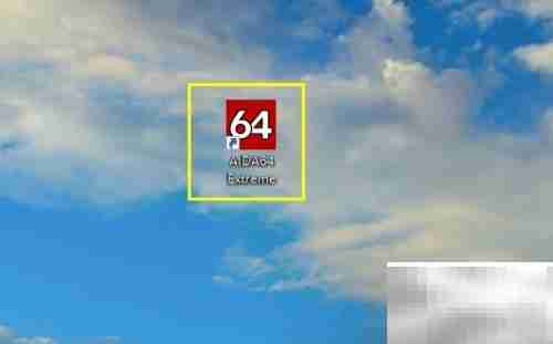 AIDA64语言切换方法