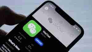 iPhone16是否不支持微信