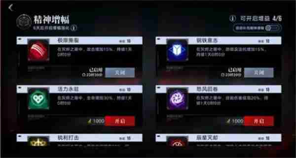 无期迷途灰烬之潮第十期玩法攻略说明