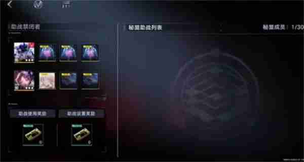 无期迷途灰烬之潮第十期玩法攻略说明