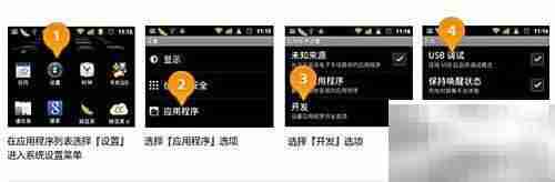 刷入Recovery详细教程