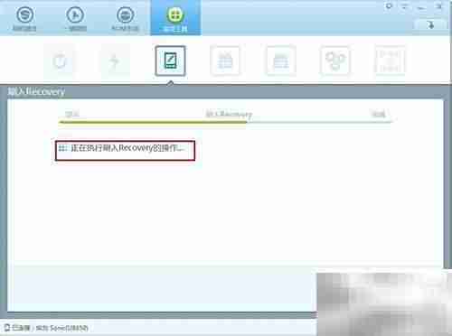 刷入Recovery详细教程