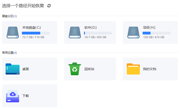 微信收藏里的东西删除怎么恢复 教你轻松找回
